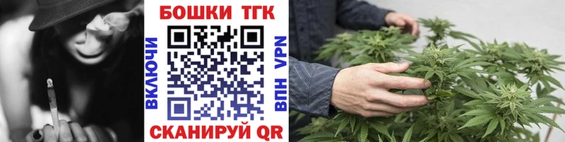 Купить закладку Приволжский ГАШИШ  АМФЕТАМИН  Бутират  Каннабис  КОКАИН  Alpha-PVP  МЕФ 