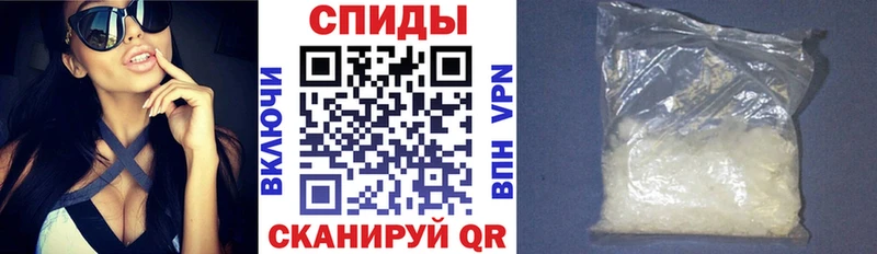 АМФЕТАМИН VHQ  Приволжский 