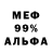 Альфа ПВП VHQ Bubble Fett