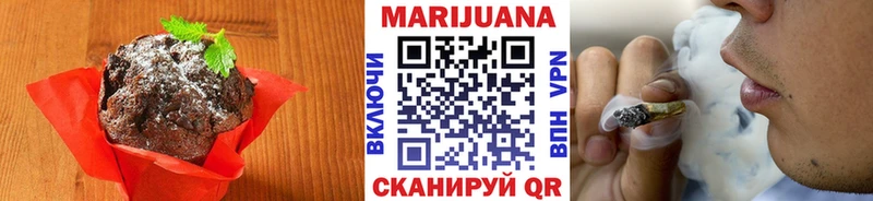 Cannafood марихуана  Приволжский 