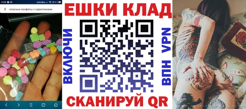 ЭКСТАЗИ Punisher  дарнет шоп  Приволжский 