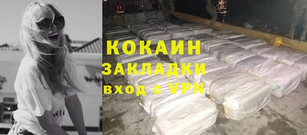 кокаин VHQ Абдулино