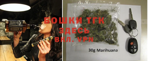 бошки Абаза