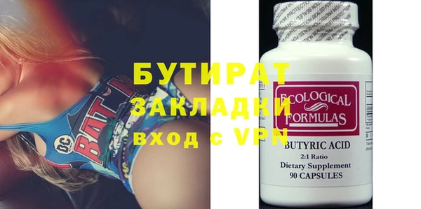 тгк Медвежьегорск