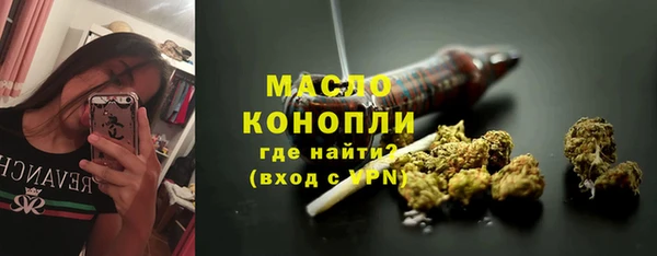 эйфоретик Медногорск
