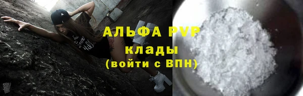 кокаин VHQ Абдулино