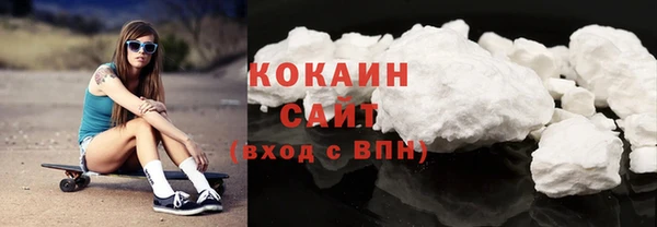 бошки Абаза