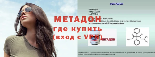 эйфоретик Медногорск
