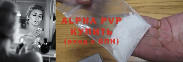 эйфоретик Медногорск