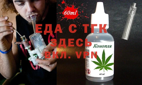 тгк Медвежьегорск