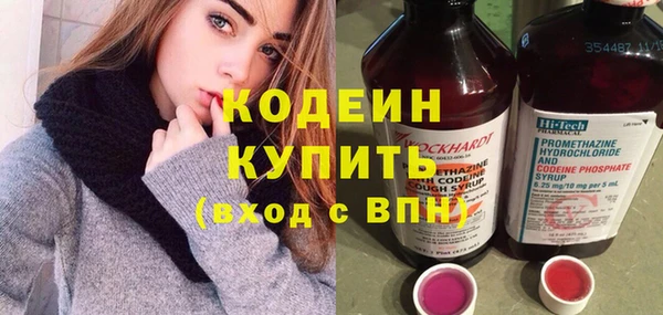 бошки Абаза
