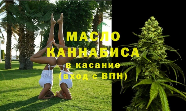 тгк Медвежьегорск