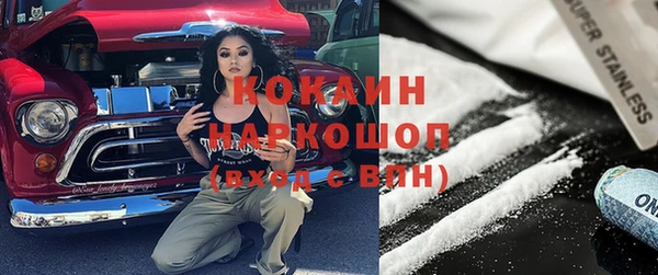 кокаин VHQ Абдулино