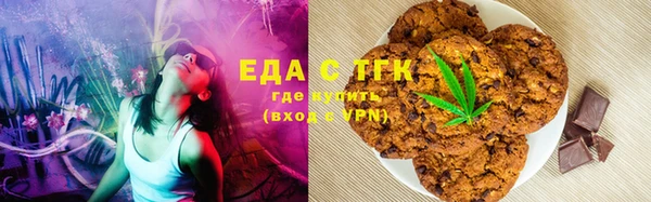 бошки Абаза