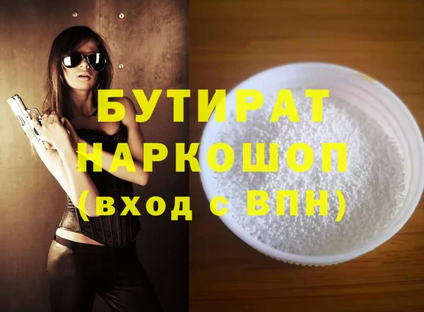 эйфоретик Медногорск