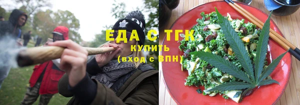 кокаин VHQ Абдулино