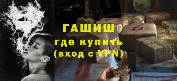 кокаин VHQ Абдулино