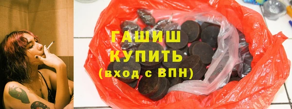 кокаин VHQ Абдулино