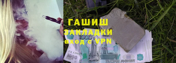кокаин VHQ Абдулино