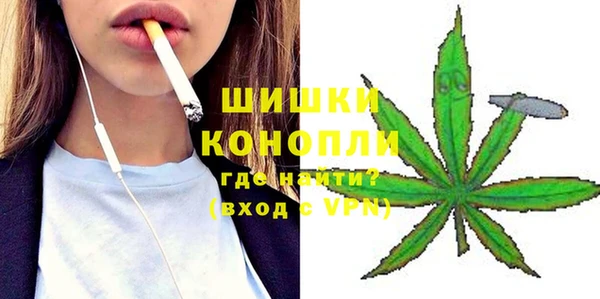 бошки Абаза