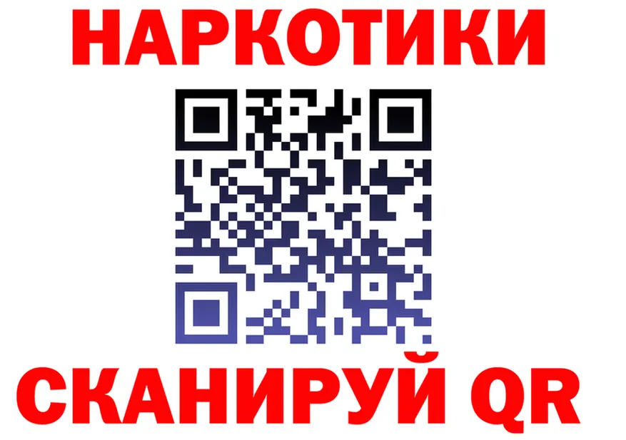 ГАШ Изолятор зеркало площадка OMG Приволжский