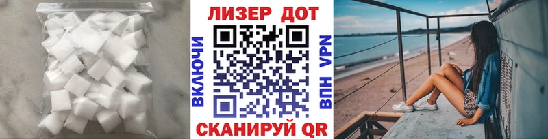 Лсд 25 экстази ecstasy  hydra как войти  Приволжский  цены наркотик 