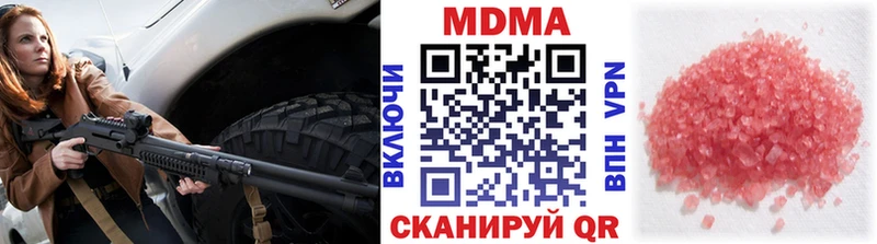 МДМА VHQ  Приволжский 