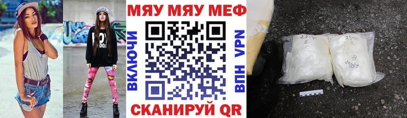 маркетплейс как зайти  Приволжский  Меф VHQ 