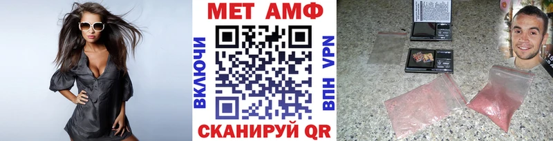 Первитин кристалл  наркошоп  Приволжский 