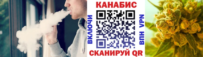 купить  сайты  Приволжский  Шишки марихуана гибрид 